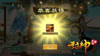 敖光与应龙：一场跨越时空的神话对话