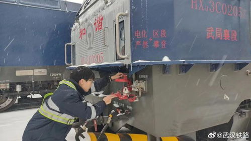 寒潮来袭！我亲历多地多部门合力保障春运返程