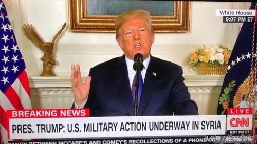 特朗普为何选择从叙利亚全面撤军：一个复杂的战略决策