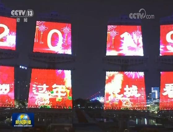 天宫TV | 跟随神舟十九号乘组体验别样的太空春节