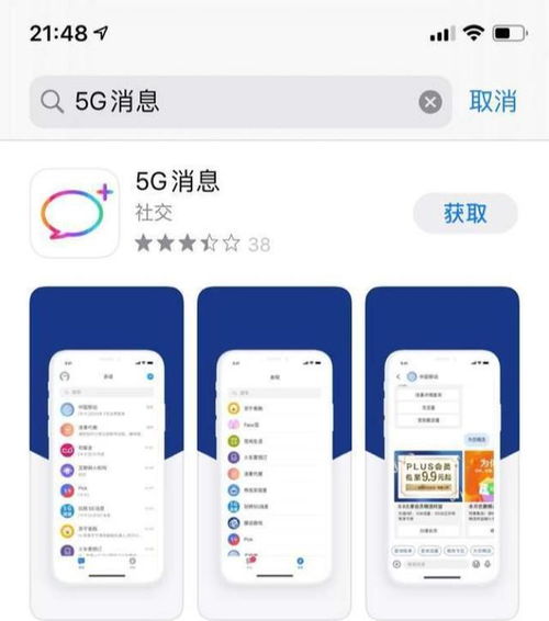 中国移动App上线“线上销户”功能，用户直呼太方便！