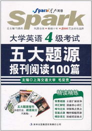 从题源报刊单词看考研英语的精髓——compromise背后的深意
