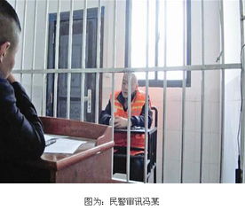 退休老冯的堕落之路：被境外间谍拉下水，窃密还发展下线