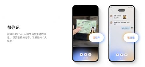 小米首款AI眼镜提前发布，或将掀起“百镜大战”新高潮