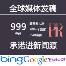 小媒探助力企业低成本高效传播：阿联酋媒体发稿3大套餐解析