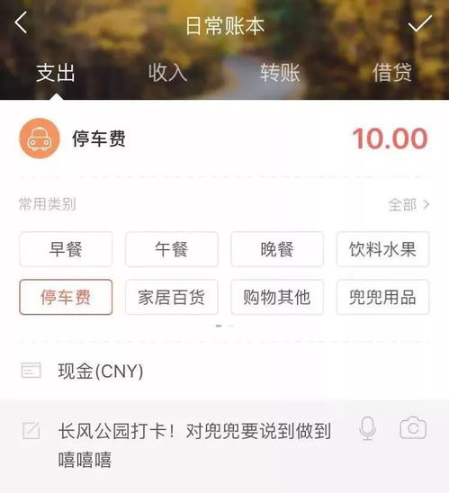 琐碎生活中的小确幸：从日常中发现美好