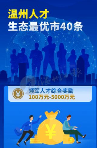 网传胖东来虹吸效应为谣言，真相究竟如何？