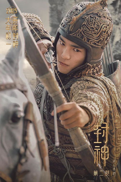 电影《封神第二部：战火西岐》视效管理公司回应“三头六臂殷郊法相外包4500元”谣言