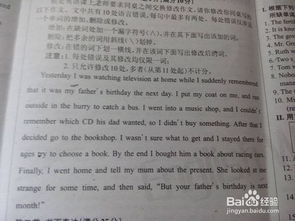 高中生怎么学英语？——从“死记硬背”到“开挂逆袭”，学霸都在用的高效方法！