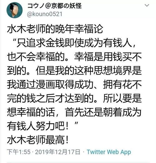 如果给你一千万，要求你立刻辞职，你会怎么选？