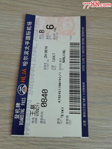 丽江机场值机员撕登机牌事件调查结果出炉：两名涉事人员待岗，多部门负责人被警告