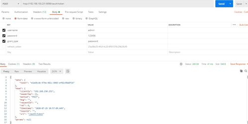 OAuth2生成Token代码备忘：一次程序员的自我救赎