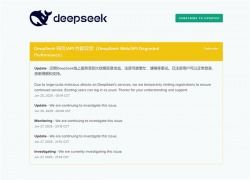 应届博士的DeepSeek面试经历：一场智力与耐力的较量