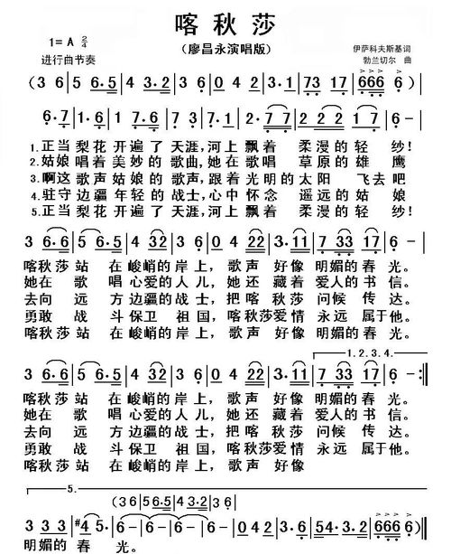 听《搀扶》这首歌曲，他的人生被彻底改变