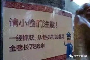 武汉地铁巨幅标语致敬黄旭华：一生为国“深潜”的核潜艇之父