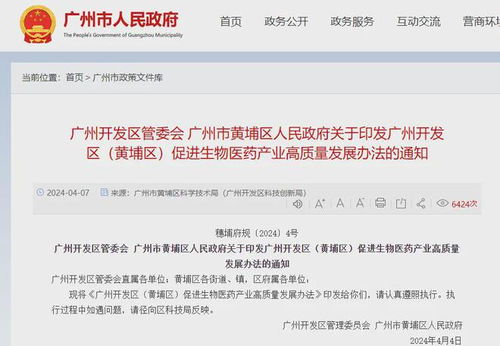 2025年稳外资行动方案出台，算力基建和AI产业迎新机遇