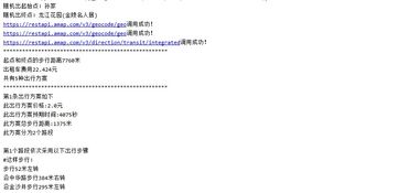 支持API调用，DeepSeek-R1满血版上线国家超算互联网平台