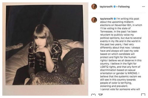 特朗普与霉霉的对立：一场政治与流行文化的碰撞