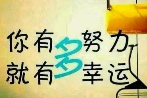 为什么上班不快乐？看看你做到这4点没