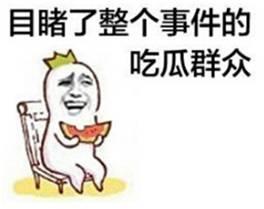 我很忙，忙着吃：一个吃货的自我救赎