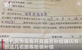 值机员撕登机牌事件：从亲历者视角还原真相与反思