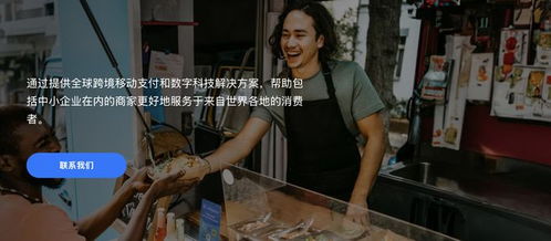 美国移动支付的混乱现状：支付宝们的出海机会来了吗？