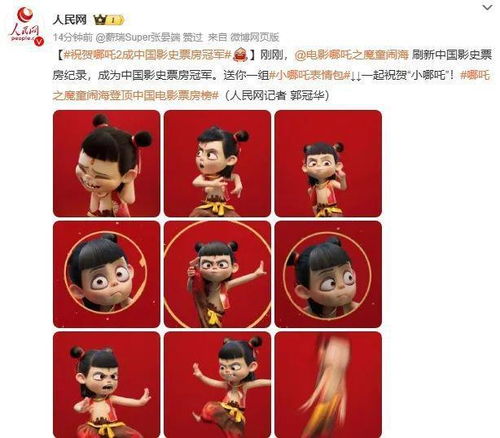 哪吒2爆火背后：是国人没钱旅游还是优质内容的胜利？