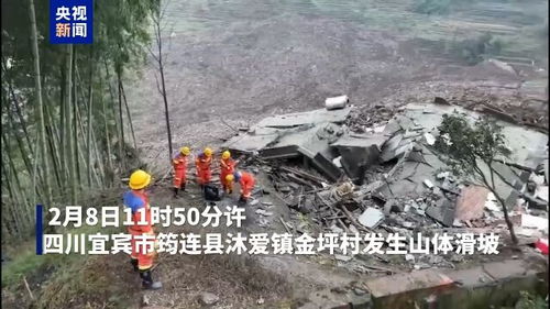 四川山体滑坡救援持续进行中：亲历者的视角