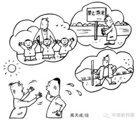 做事的边界：从自我疗愈到尊重他人