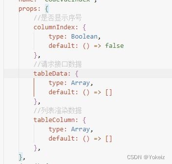 el-table二次封装：从零开始打造属于你的表格组件