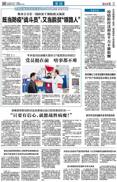 坚决斗争！个人视角看中国如期实施对美关税反制