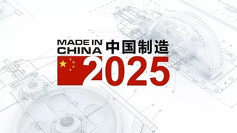 2025再出发：个人成长与时代机遇的交汇点