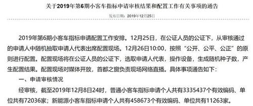 超2000万人申请国补买手机等数码产品，我亲历的换机热潮