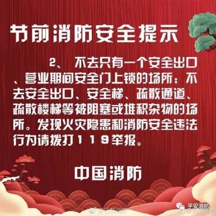 新年新气象：以良好心态开启新征程