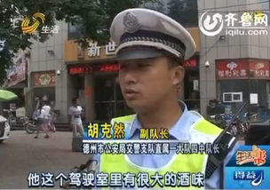 致敬！山东交警在与无证司机的搏斗中不幸牺牲