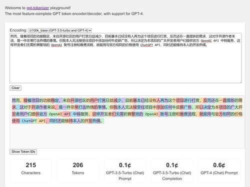 API入门(20)：转换目标为API——资源与相互关系的深度解析