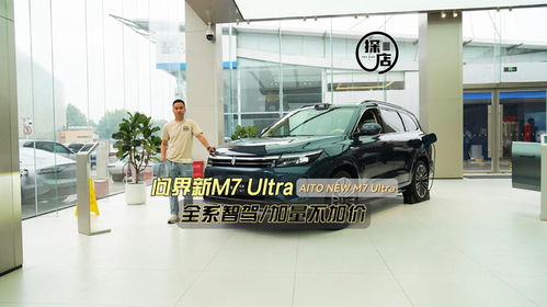 深蓝全系智驾 加量不加价：我的亲身体验与分析