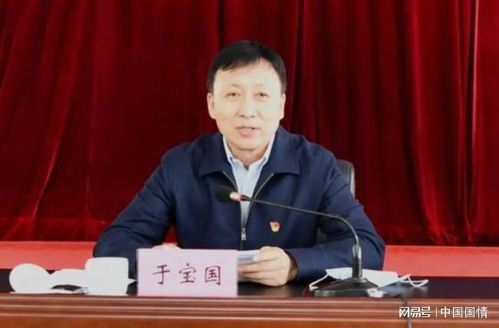 震惊！内鬼刘艳红主动投案，背后故事令人深思