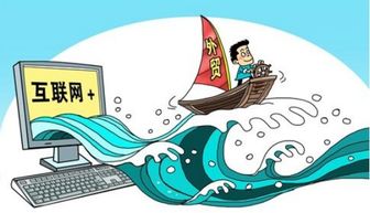 新的一年，外贸人的心愿清单：梦想与现实的交织