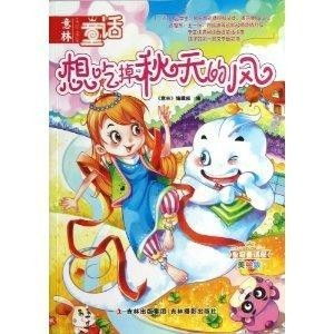 意林的风吹回了老外家里：一场文化碰撞的奇妙之旅