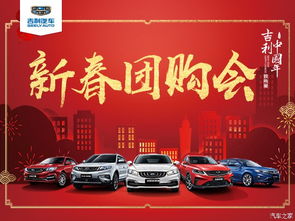 新春车市风云：多个汽车品牌加入价格战，消费者如何选择？