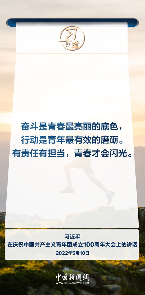 新年新气象 奋斗正当时：以实干为先，推动高质量发展