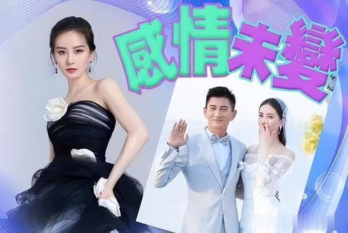 全家人被刘诗诗“硬控”在沙发上：一场意外的家庭聚会