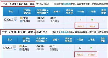 华为Pura 70手机512G版惊喜大降价，4199元入手超值体验