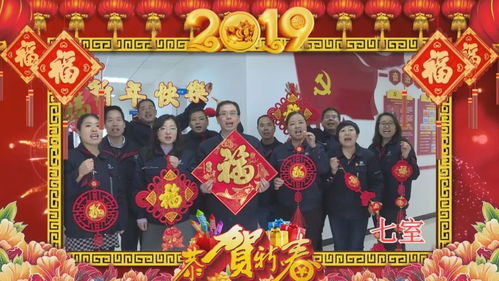 大年初一，给所有人拜年啦！