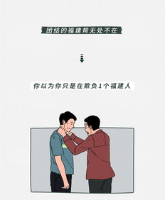 福建的“咚咚咚”：一场传统与现代的奇妙碰撞