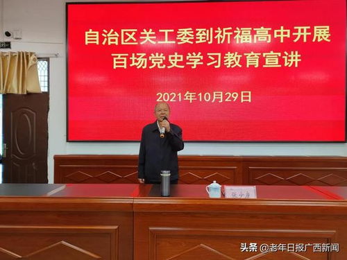 百色祈福高中的唐毓文：用青春书写梦想的励志故事