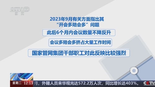 让基层治理轻装上阵：从“小马拉大车”到高效能治理