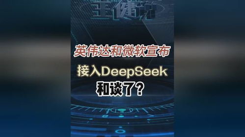 DeepSeek涨价了，真相竟是如此复杂！