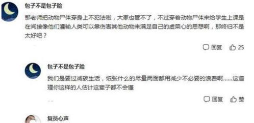 百色被举报教师停职处理：从爆料到官方回应的全过程
